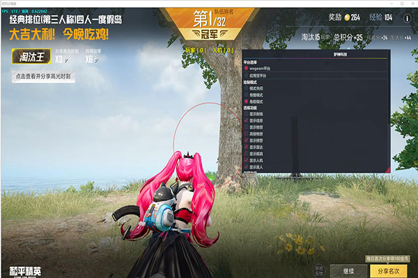 CF体验服外挂太多软件效果